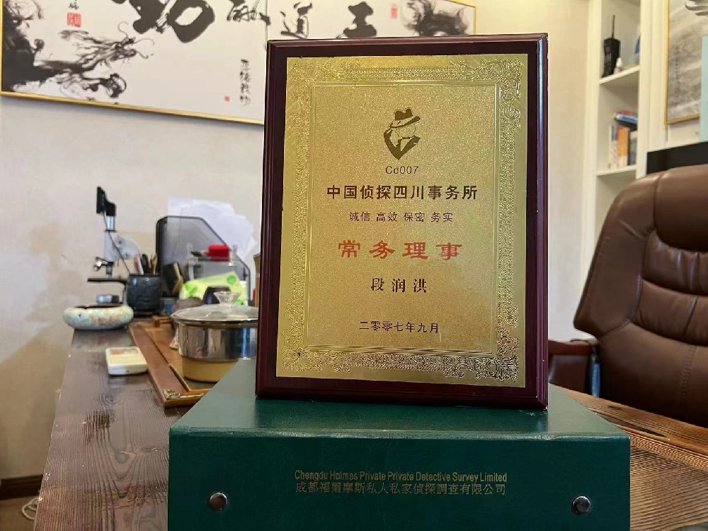 婚姻纠纷应如何取证-清涧县私家调查