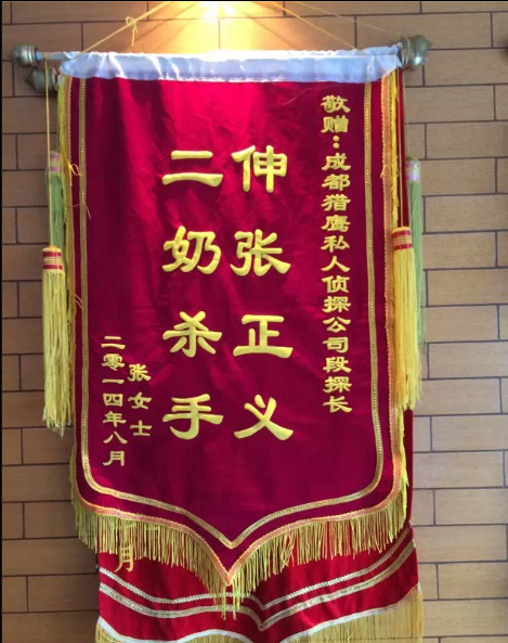 「清涧县私家调查」怎样处理婚外情