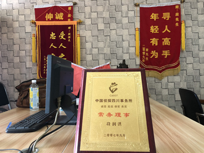 清涧县私人调查婚外情取证哪些证据