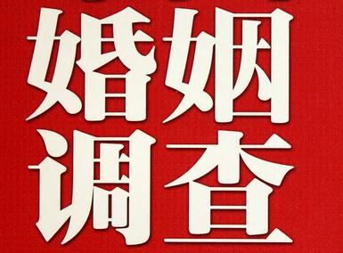 「清涧县福尔摩斯私家侦探」破坏婚礼现场犯法吗？