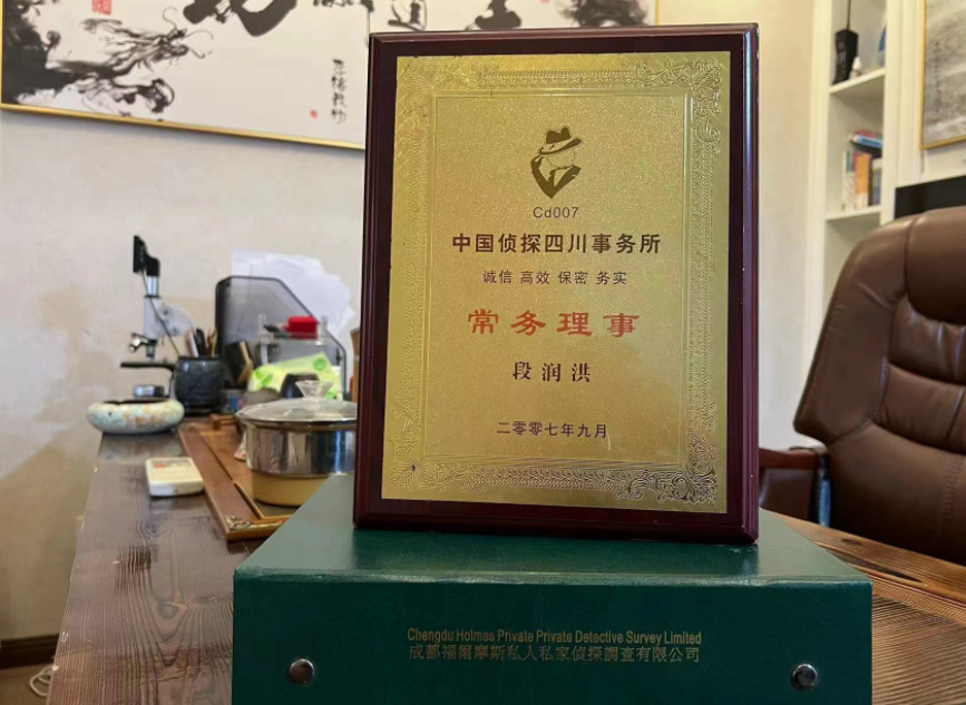 清涧县私家调查公司是否靠谱怎么判断？