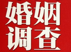 清涧县私人调查给你挽回婚姻的忠告
