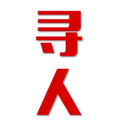 清涧县寻人还是找正规公司