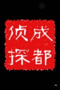 清涧县取证公司具备哪些服务